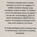 Албум