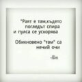 Албум