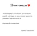 Албум