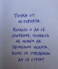 Албум