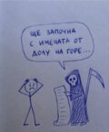 Албум