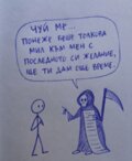 Албум