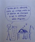 Албум