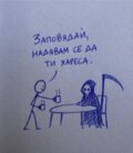 Албум