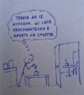 Албум