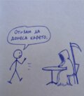 Албум