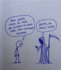 Албум