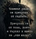 Албум