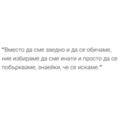 Албум