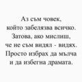 Албум