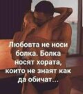 Албум