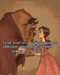 Албум