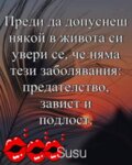 Албум