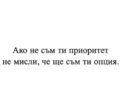 Албум