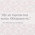Албум