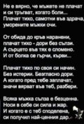 Албум