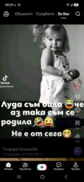 Албум