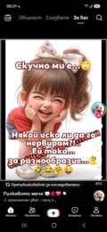 Албум