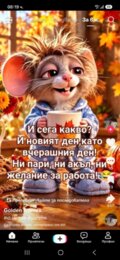Албум