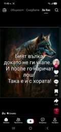 Албум