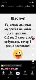 Албум