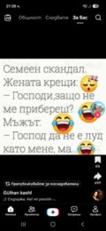 Албум