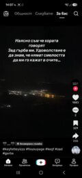 Албум