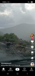 Албум