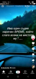 Албум