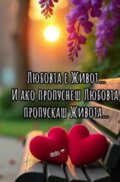 Албум