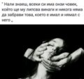 Албум
