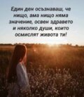 Албум