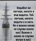 Албум