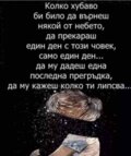 Албум