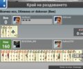 Албум