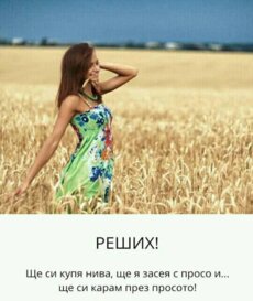 Е, тЪй де ?