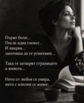 Албум