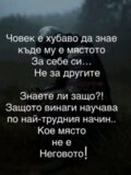 Албум