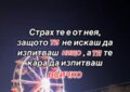 Албум