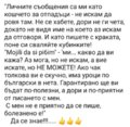 Албум