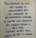 Албум