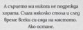 Албум