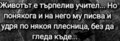 Албум