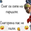 Албум