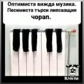 Албум