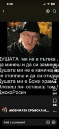 Албум