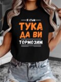 Албум