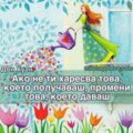Албум