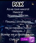 Албум