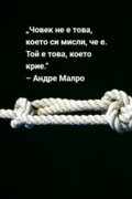 Албум